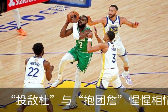 “投敌杜”与“抱团詹”惺惺相惜！杜兰特声援詹姆斯加盟76人的决定