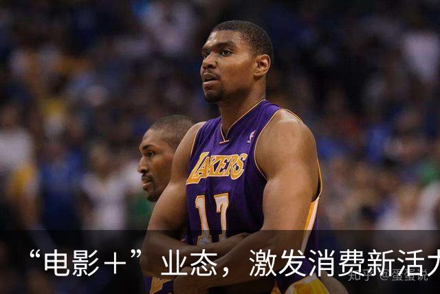 “电影＋”业态，激发消费新活力（解码·文化市场新观察）