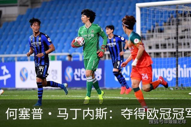 何塞普·马丁内斯：夺得欧冠冠军，必须成为国米队内所有人的追求