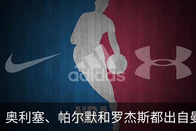 奥利塞、帕尔默和罗杰斯都出自曼城青训？最贵11人总转会费近5亿