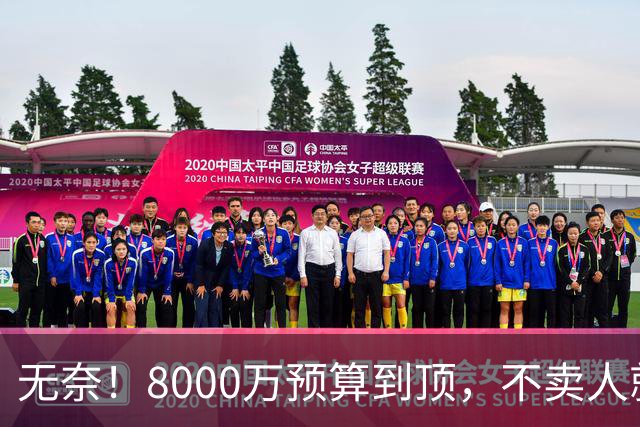 无奈！8000万预算到顶，不卖人就彻底封仓，阿森纳今夏补强只剩奇迹